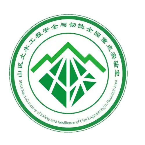 State Key Laboratory of Safety and Resilience of Civil Engineering in Mountain Area