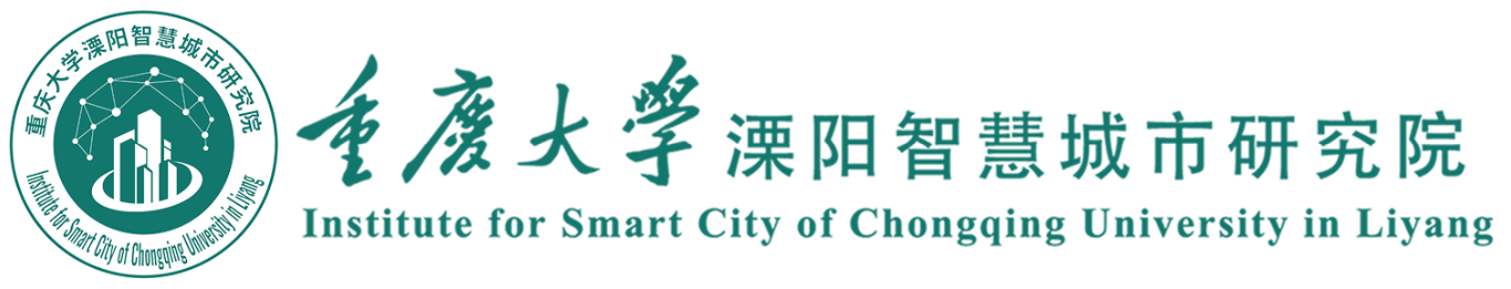 Institute for Smart City of Chongqing University in Liyang
